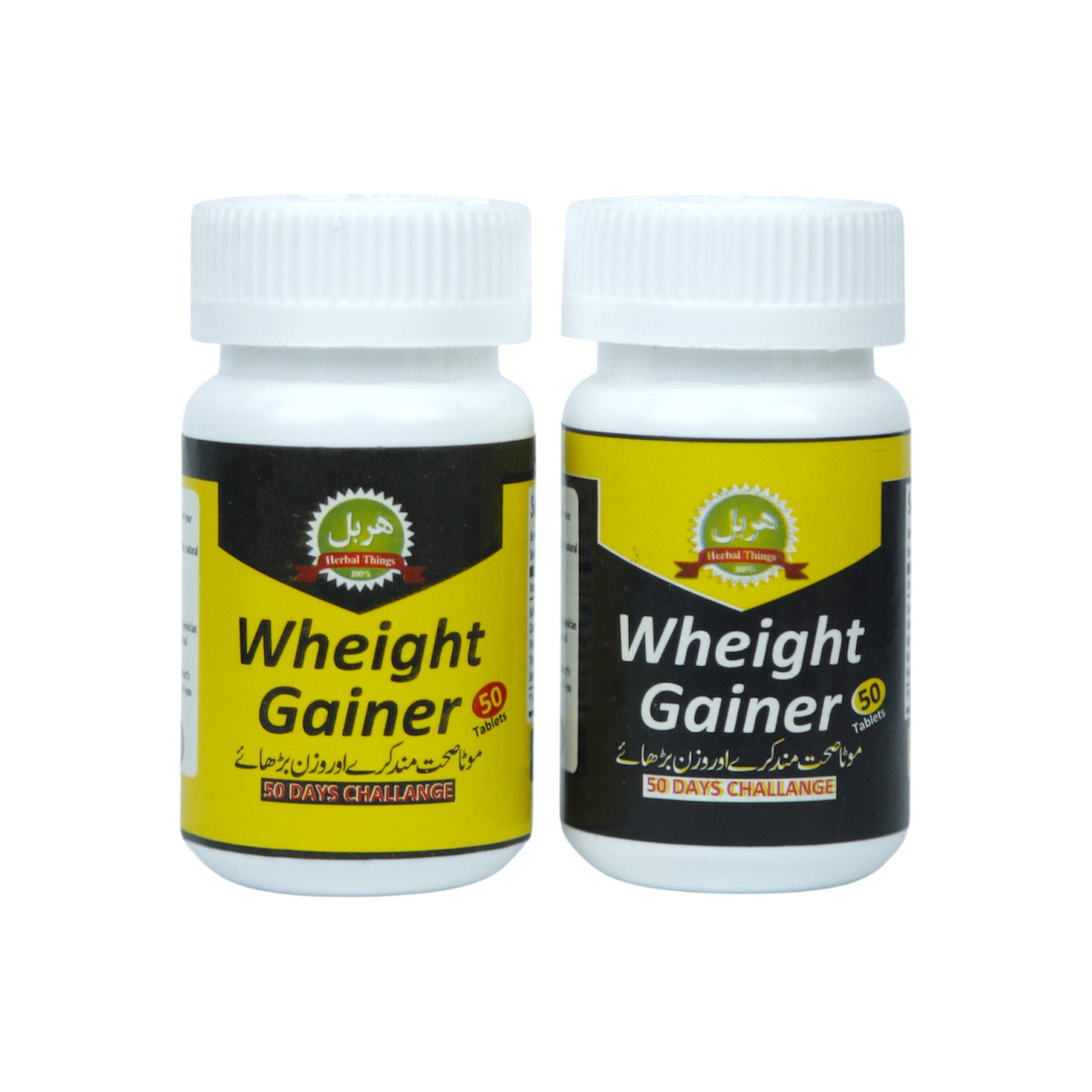 Weight Gainer |Best Weight Gainer Supplement